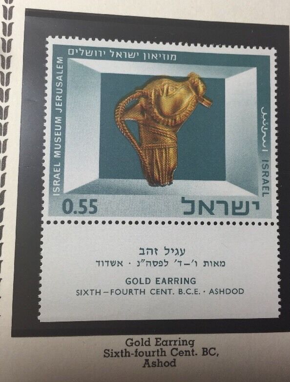 1966 Israel Museum 6 Stamps Full Tab High Cv Mint Без бренда - фотография #5