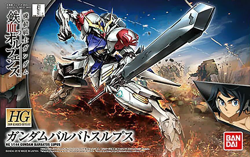 Gundam 1/144 HG 021 Gundam Barbatos Lupus Gundam Iron-Blooded Orphans USA Seller Bandai 237913