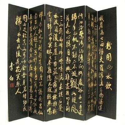 Wayborn Hand Painted Chinese Writing Room Divider in Black and Gold Wayborn 1431