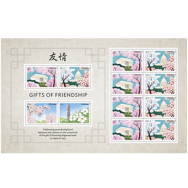 USPS New Gifts of Friendship (Japan Joint Issue) Sheet of 12 Без бренда