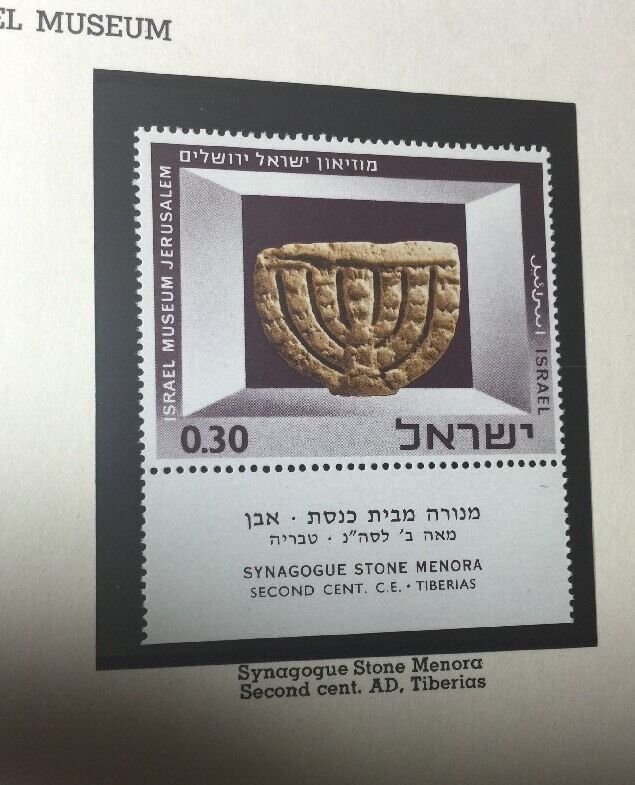 1966 Israel Museum 6 Stamps Full Tab High Cv Mint Без бренда - фотография #3