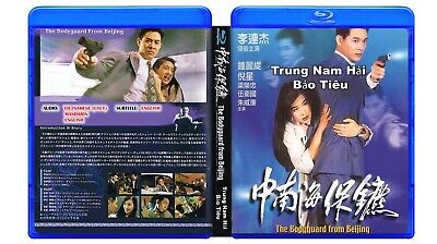 Trung Nam Hai Bao Tieu - Phim Le - USLT/English Dubbed Bluray Без бренда