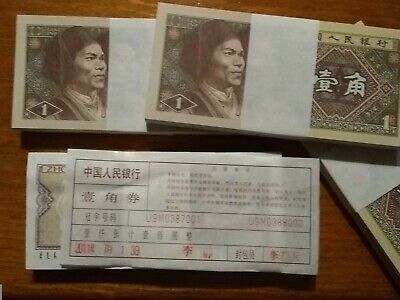 UNC NEW CHINA 1 YI JIAO BANKNOTE 1980 ASIA WORLD PAPER MONEY CHINESE CURRENCY Без бренда - фотография #2