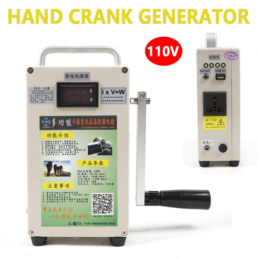 110V Hand Crank Generator Emergency USB Charger Camping Outdoor Survival TOP Unbranded Does Not Apply - фотография #3