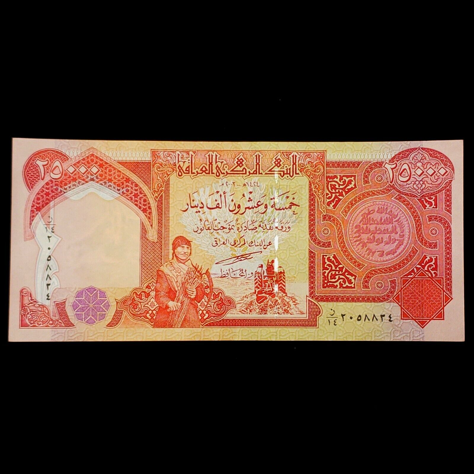 25,000 IRAQI DINAR (1) 25,000 NOTE UNCIRCULATED!! AUTHENTIC! IQD!@ Без бренда