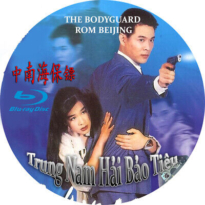 Trung Nam Hai Bao Tieu - Phim Le - USLT/English Dubbed Bluray Без бренда - фотография #2