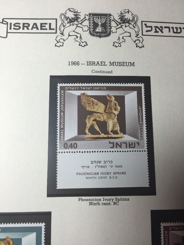 1966 Israel Museum 6 Stamps Full Tab High Cv Mint Без бренда - фотография #8