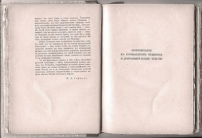 Сочинения Пушкина 1837-1937 Под редакцией М.Гофмана.1937 RARE BOOK ABOUT PUSHKIN Без бренда - фотография #3