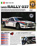 LANCIA RALLY 037 Evo 2 Rally SPEC SHEET / Brochure: 1985,1984,1983,1982 Без бренда - фотография #3