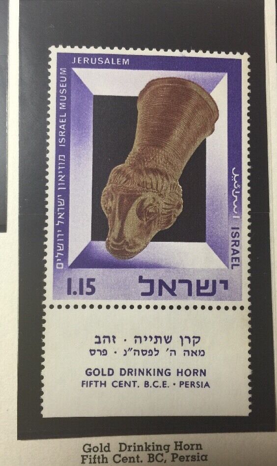 1966 Israel Museum 6 Stamps Full Tab High Cv Mint Без бренда - фотография #6