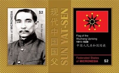 Micronesia 2011 Leaders of China Sun Yat Sen Wuxi Gold Stamp- Souvenir Sheet MNH Без бренда