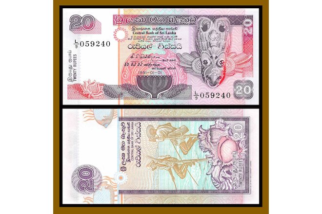 Sri Lanka 20 Rupees, 1991 P-103 Banknote Unc