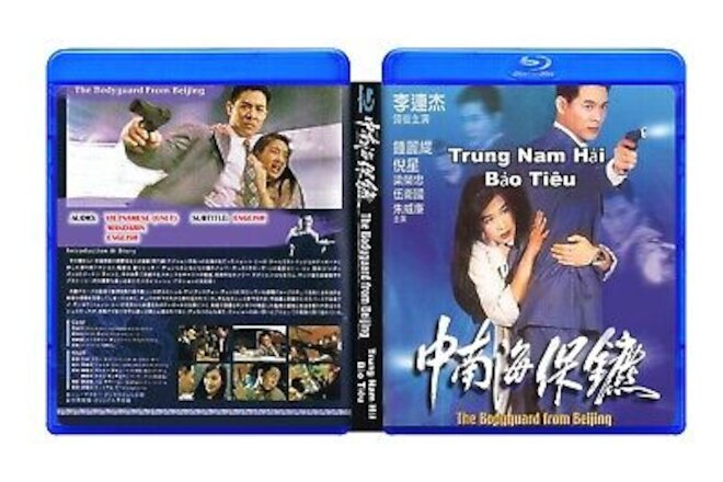 Trung Nam Hai Bao Tieu - Phim Le - USLT/English Dubbed Bluray