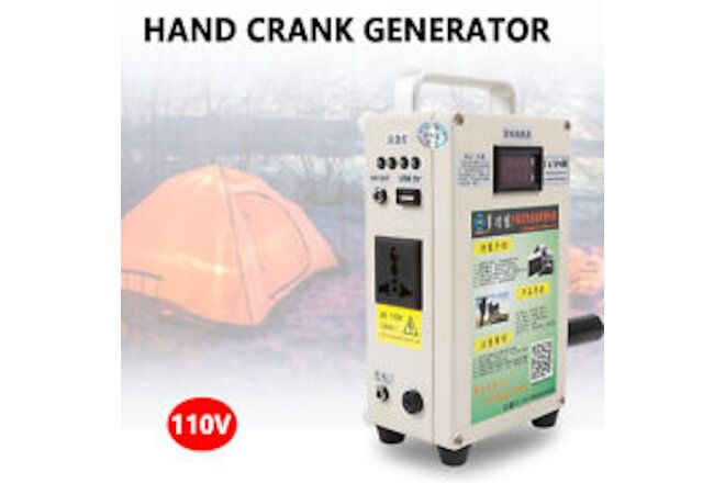 110V  Hand Crank Generator Emergency USB Charger Camping Outdoor Survival HOT