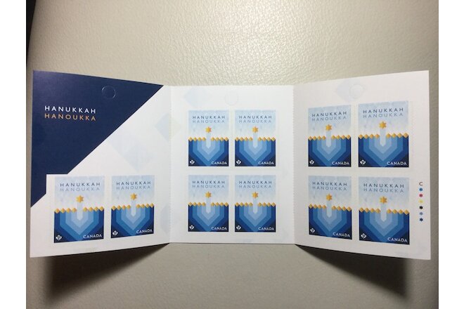 2017 Canada Post Recalled - Hanukkah stamp booklet including 10 Permanent Stamps