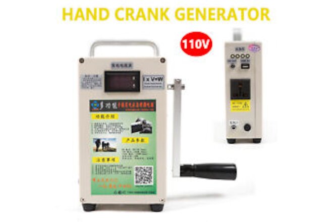 110V Hand Crank Generator Emergency USB Charger Camping Outdoor Survival TOP