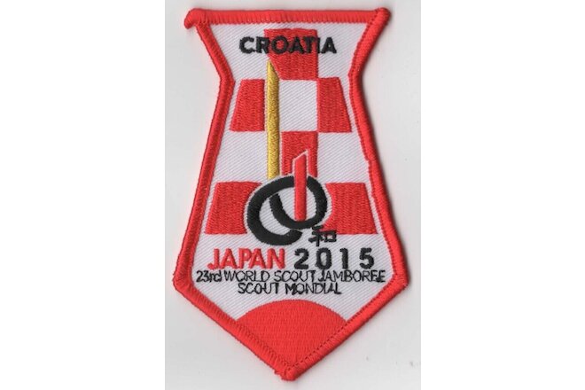 2015 World Scout Jamboree Scout Mondial Boy Scout Patch RED Bdr. [INT816]