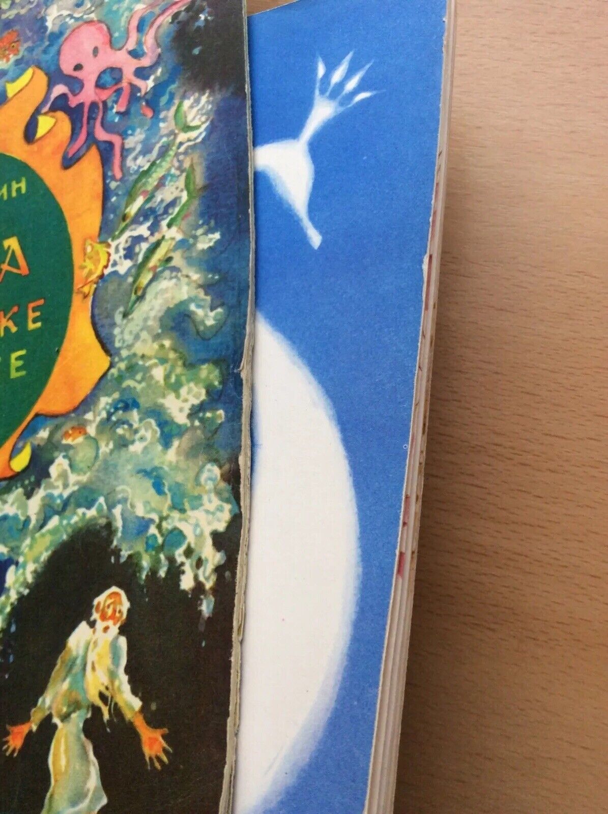 1970 Rare Vtg Children's Book Russian by Pushkin Kids Fairy Tale Book Set2 VG++ Без бренда - фотография #4