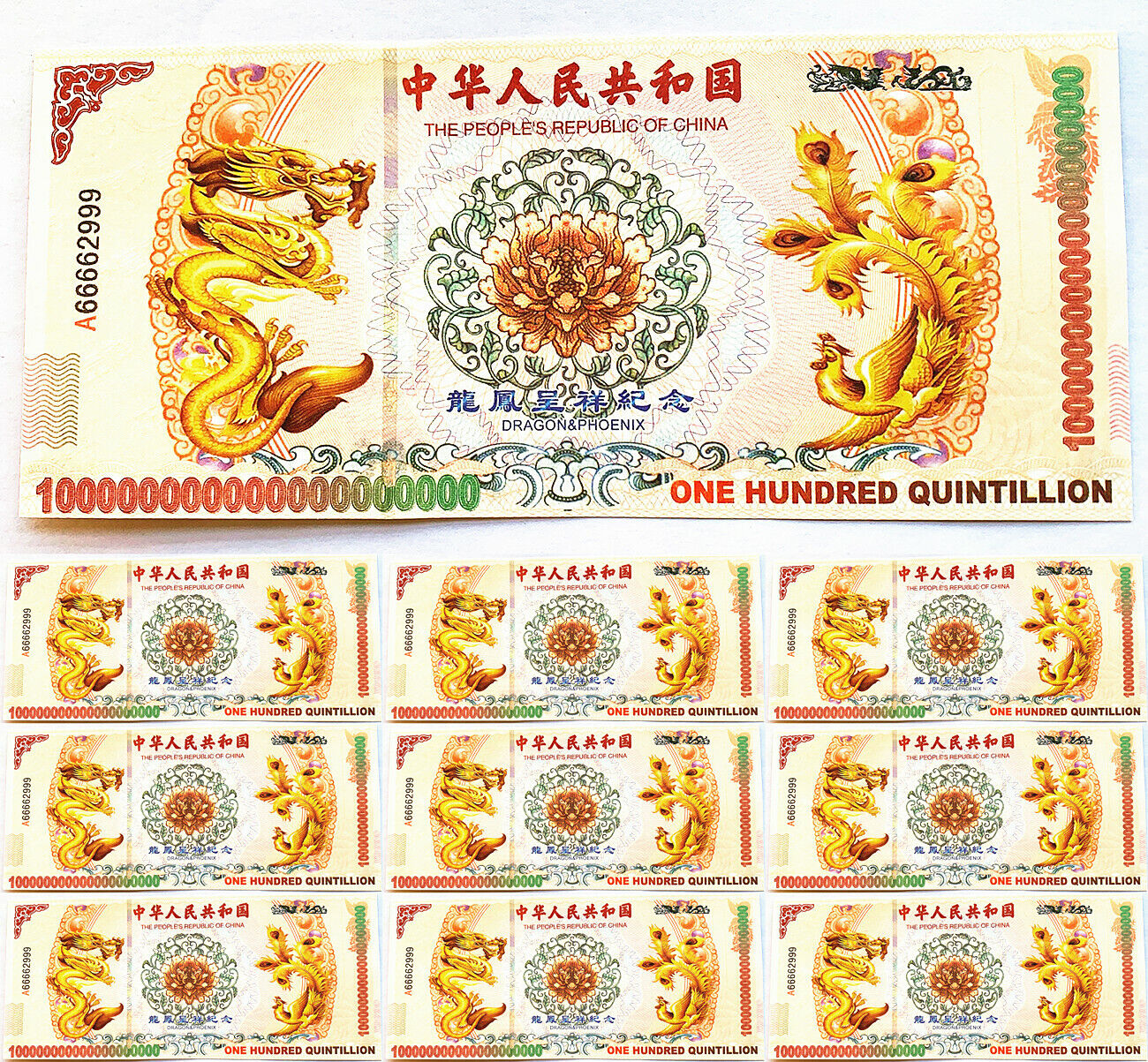 10 Pieces Chinese 100 Quintillion yellow Dragon and Phoenix Banknotes for gift  Без бренда