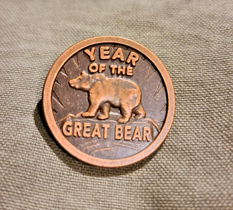 Year Of The Great Bear Pin Без бренда