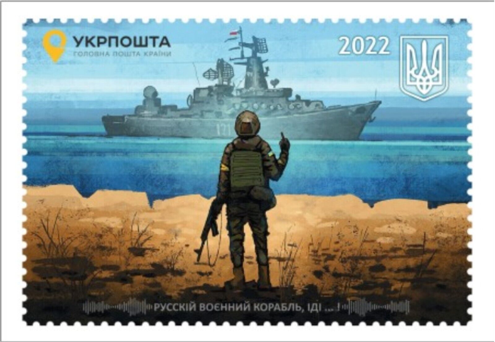 ORIGINAL.BEST BRAND. Full set "Russian warship go to ...!" War in Ukraine. Без бренда - фотография #6