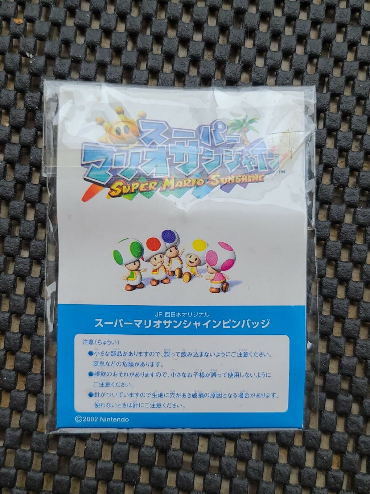 Nintendo Super Mario Sunshine enamel pins Rare Promo LOT SNES GBA GAMECUBE 3DS Nintendo none - фотография #2