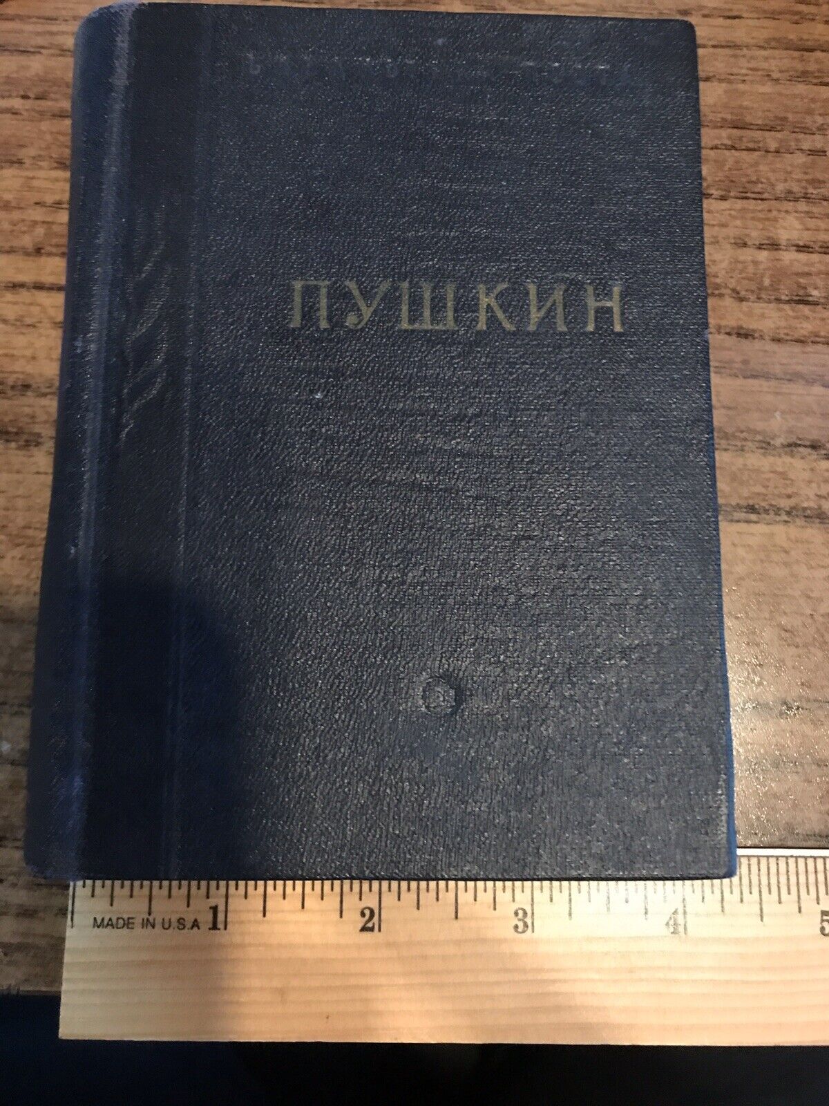 Пушкин -1954 Alexander Pushkin - Selected Works Russian Vintage Book Rare Без бренда