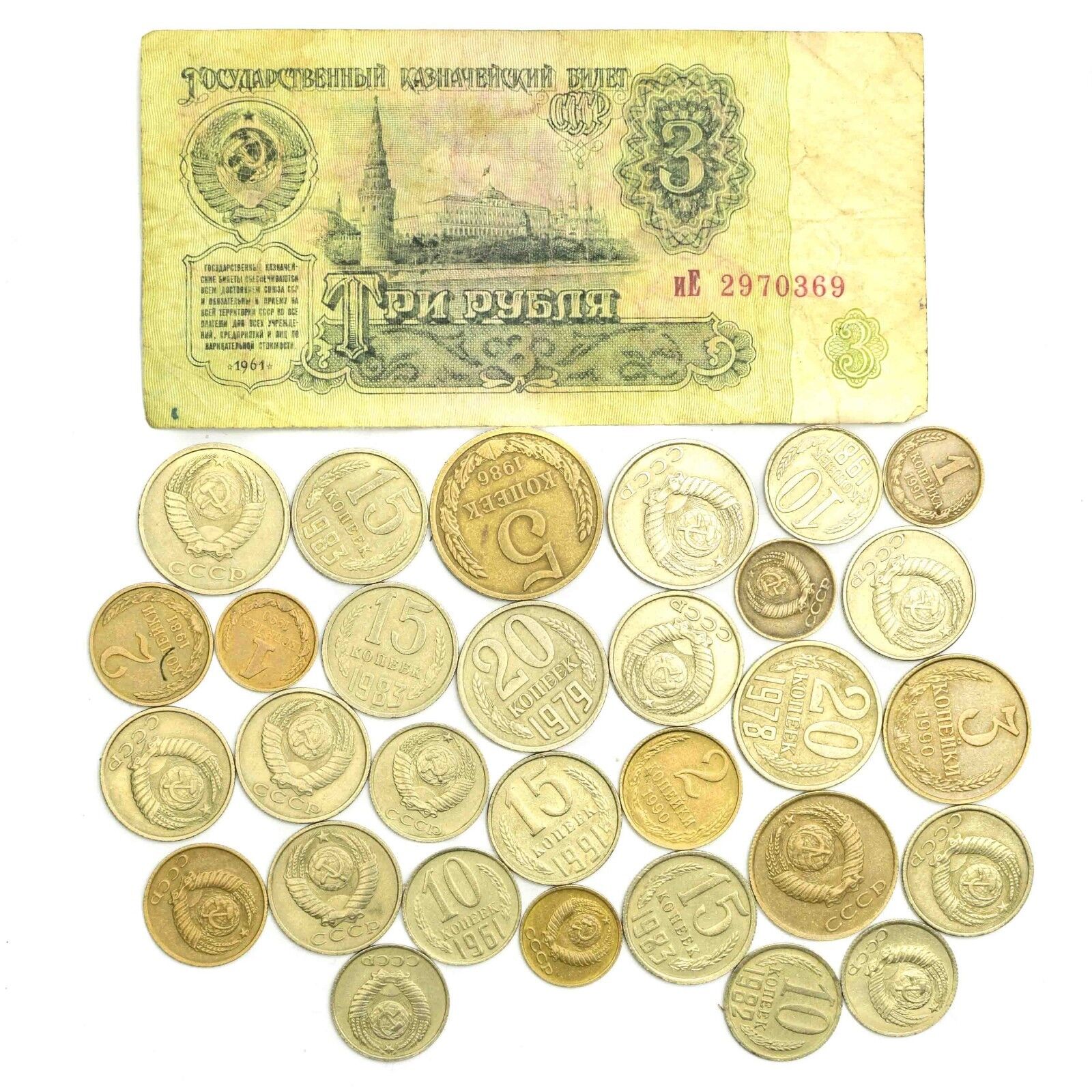 1961 USSR RUBLE +30 KOPEKS. RUSSIAN CCCP COLD WAR SOVIET MONEY COLLECTION LOT Без бренда - фотография #4