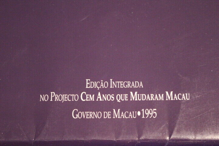 10 Maps and Plants of Macao Project One Hundred Years that Changed Macao 1995 Без бренда - фотография #3