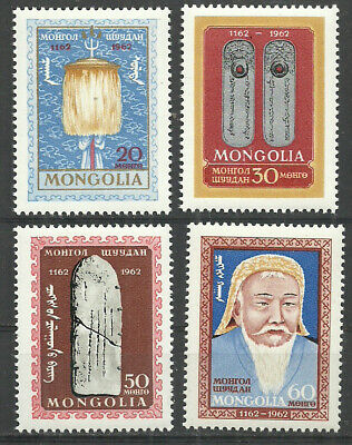 Mongolia 1962 year, mint stamps MNH (**) Без бренда