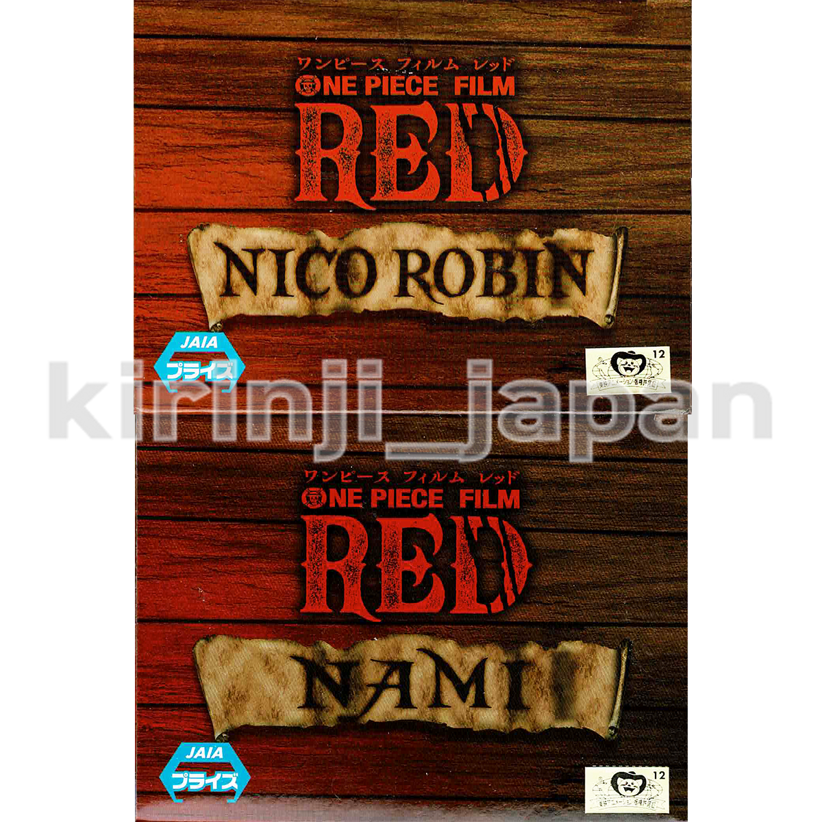 One Piece FILM RED Nami Robin Figure Set of 2 DXF THE GRANDLINE LADY Authentic BANPRESTO Animator Doll - фотография #4