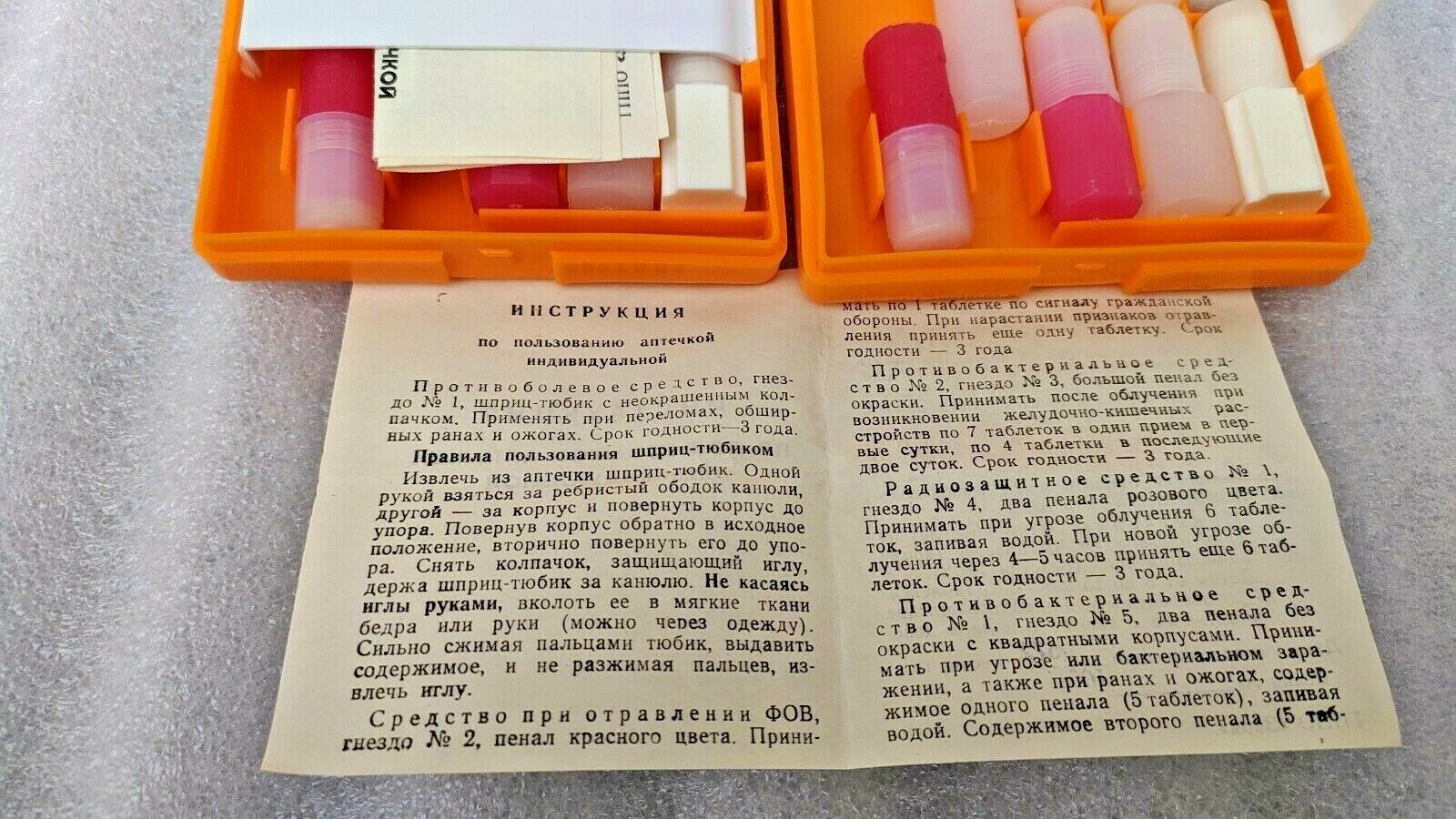 2 x Army Medic First Aid kit box NBC Survival Chernobyl USSR STALKER Tarkov Red Star - фотография #9