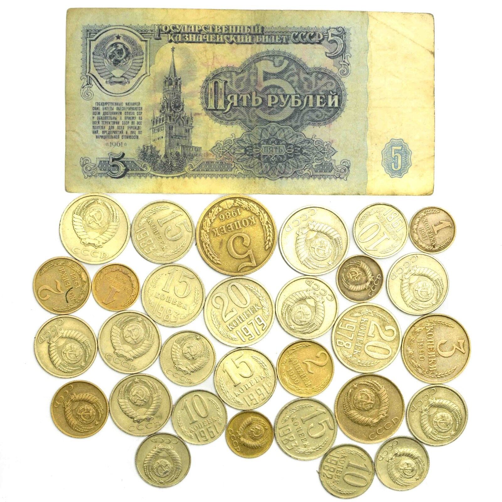 1961 USSR RUBLE +30 KOPEKS. RUSSIAN CCCP COLD WAR SOVIET MONEY COLLECTION LOT Без бренда - фотография #3