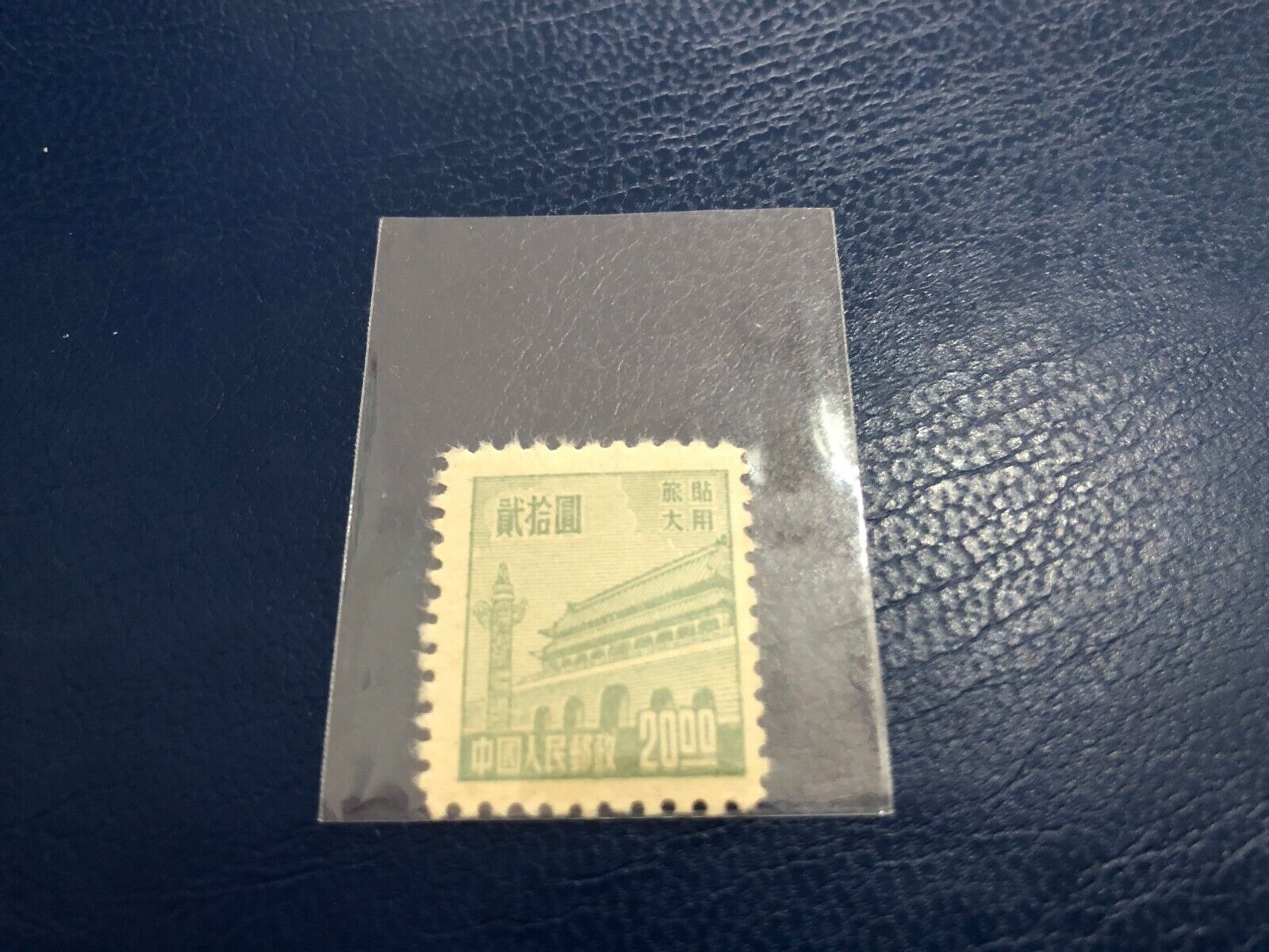Very Rare PR China 1950 Tian An Men RLd 2L72-6 Luda, Port Arthur & Dairen Stamps Без бренда - фотография #4