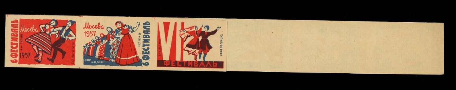 1957 Uncut Sheet of 9 Russian Dancing Theme Match Book Labels (9) Без бренда - фотография #3
