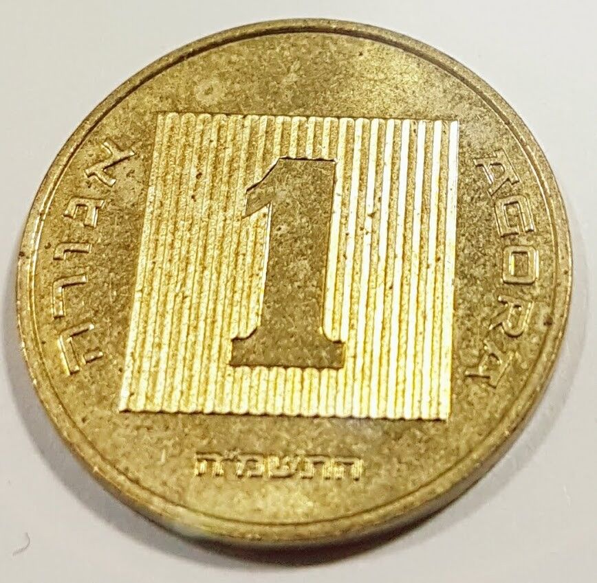 Israel Complete Set Coins Lot of 30 Coin Pruta Sheqalim Sheqel Agorot Since 1949 Без бренда - фотография #12
