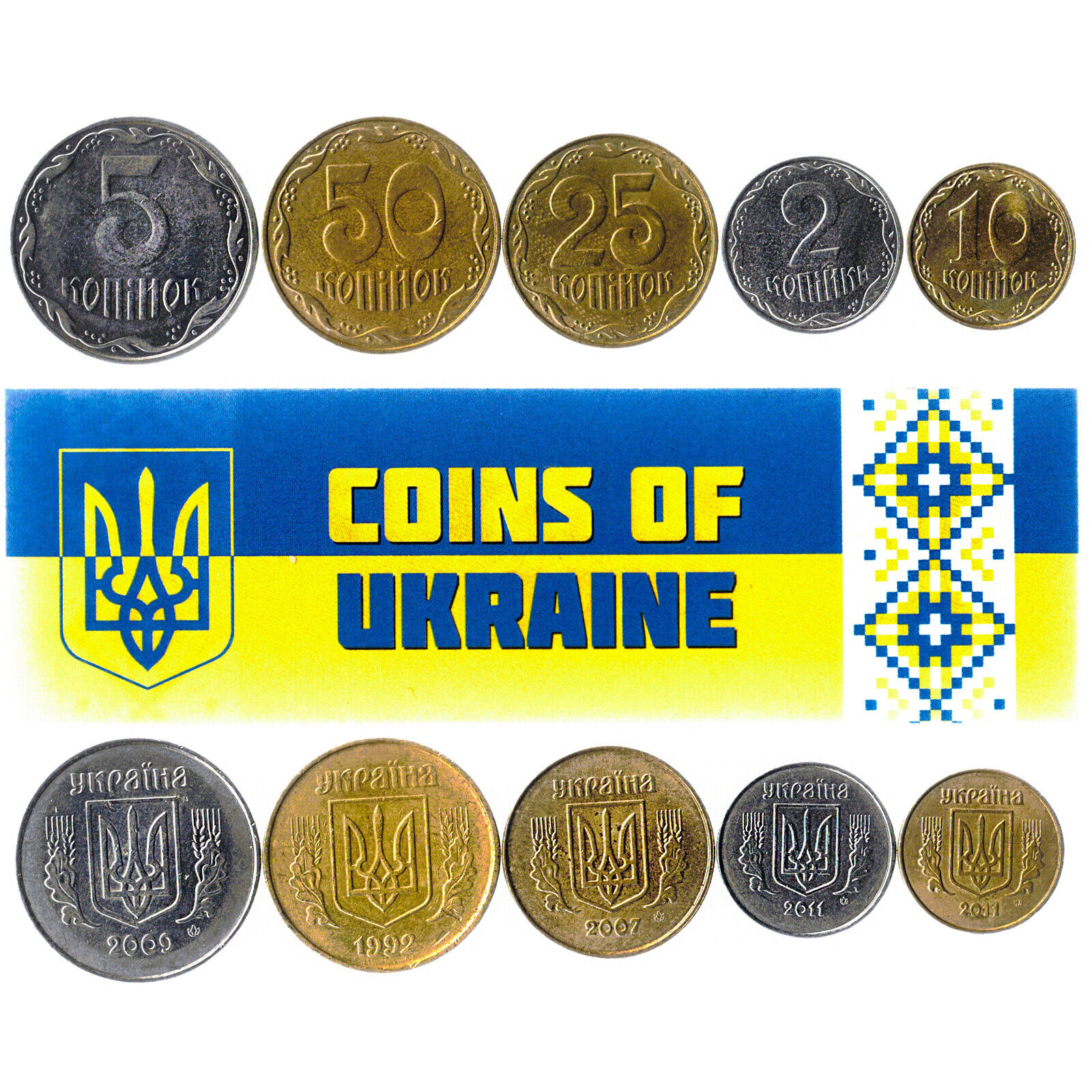 5 Ukrainian Coins | Mixed Ukraine Currency | Kopiyka | Kopiyok | Trident Без бренда - фотография #2