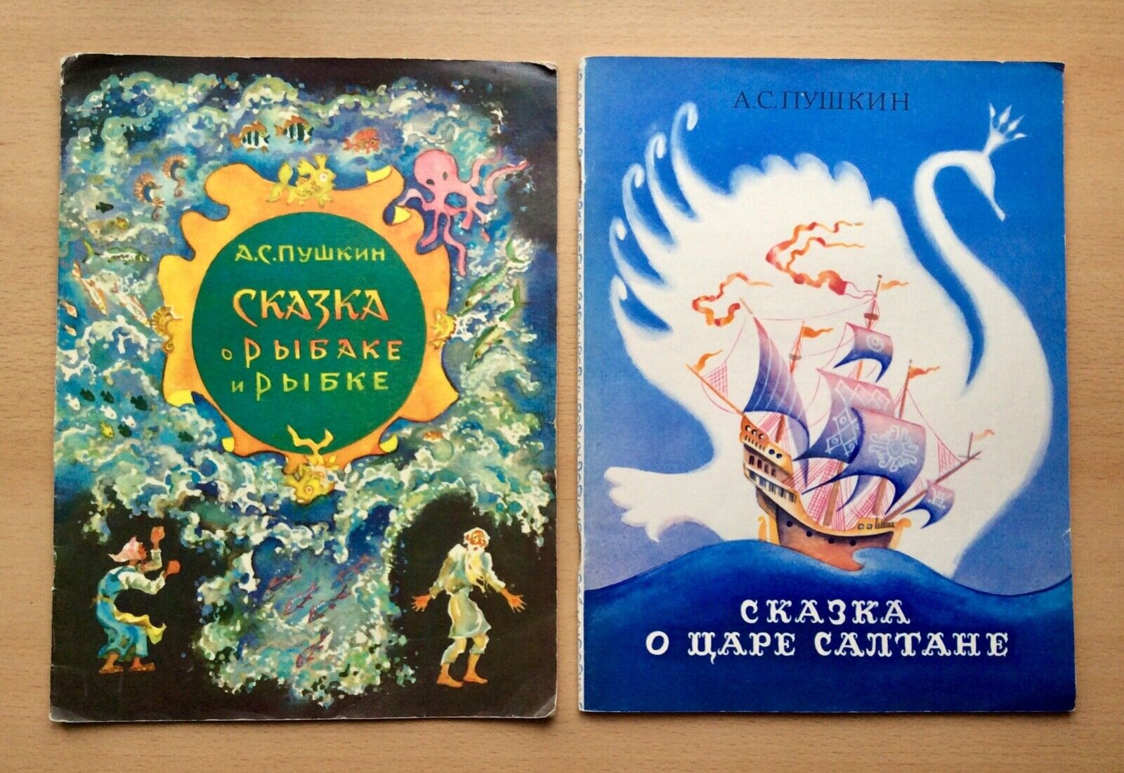 1970 Rare Vtg Children's Book Russian by Pushkin Kids Fairy Tale Book Set2 VG++ Без бренда