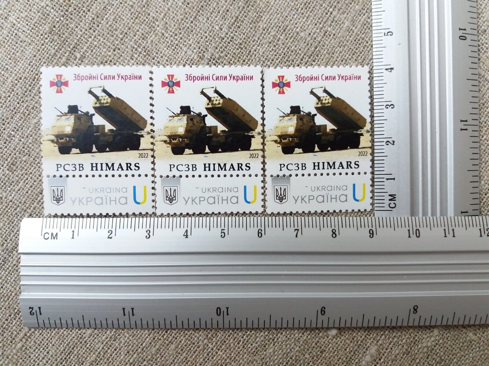 Postage stamp APU M142 HIMARS War Ukraine 2022 Без бренда - фотография #5