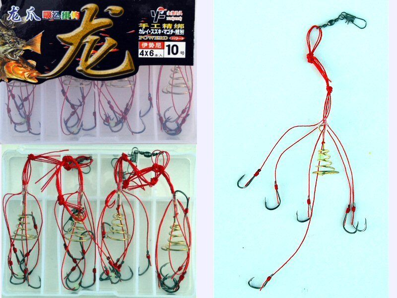 8 Carp Fishing Rigs with 6 carbon hooks (2 packs #8, and #9), braided line, NEW SUIKOMIBARI Does Not Apply