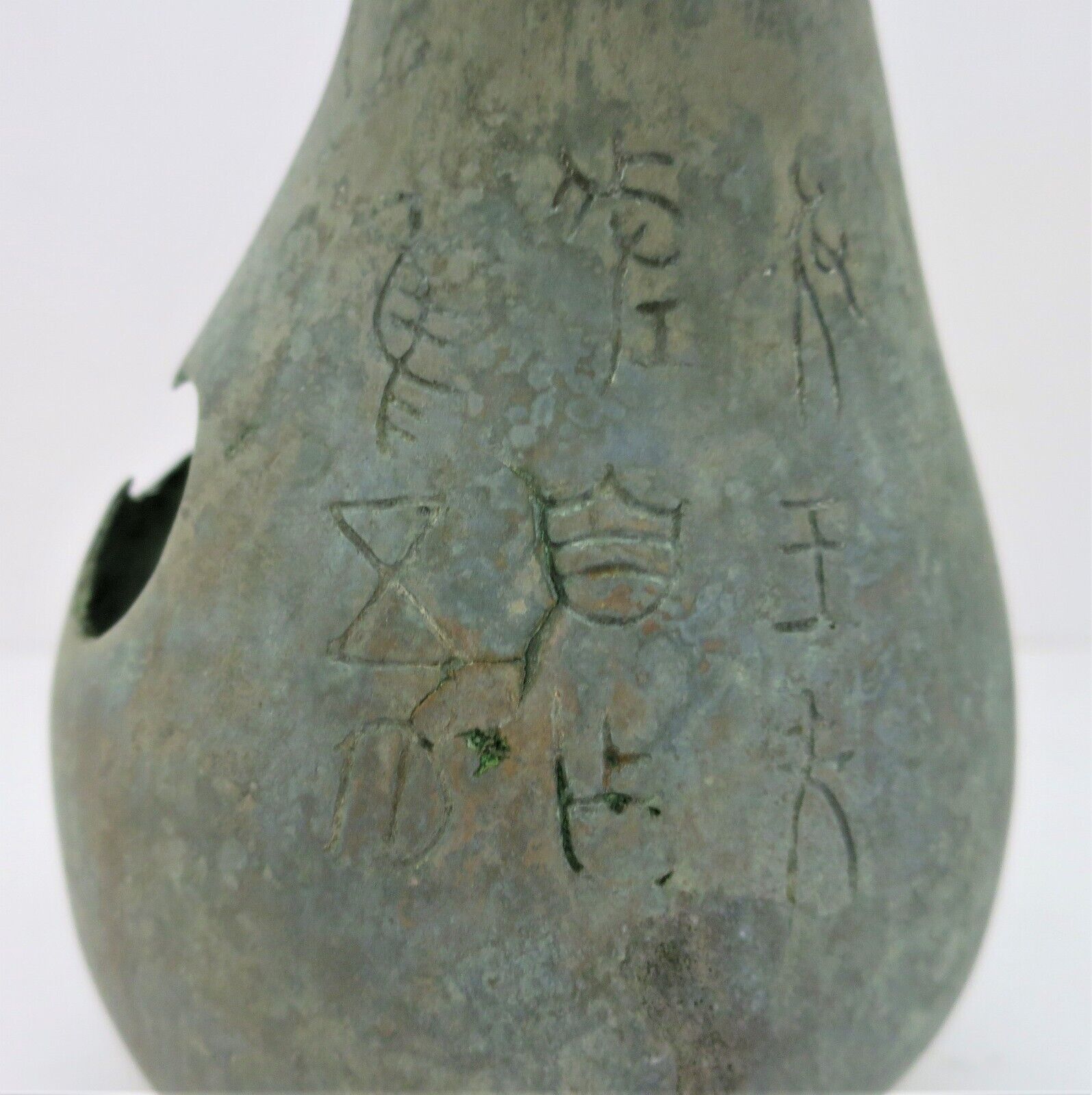 Vtg Chinese Ox Metal Gourd Sheng Music Instrument Replica Oracle Script Silk Box Без бренда - фотография #9