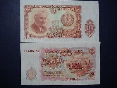 Bulgaria 1951 UNC Paper Money Banknote 7 Pieces Set New Без бренда - фотография #5