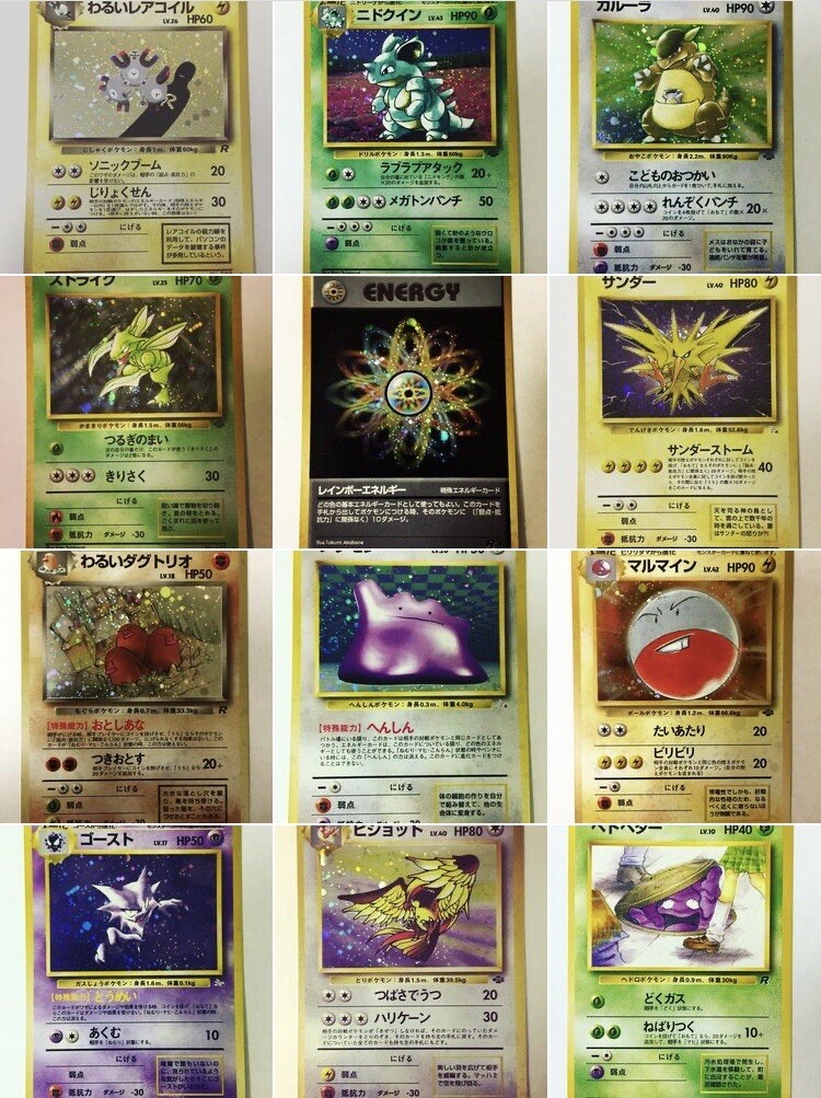 👻Vintage Pokemon Card Mystery Lot👻 - Great For Openings *read description 📈😎 Без бренда - фотография #6