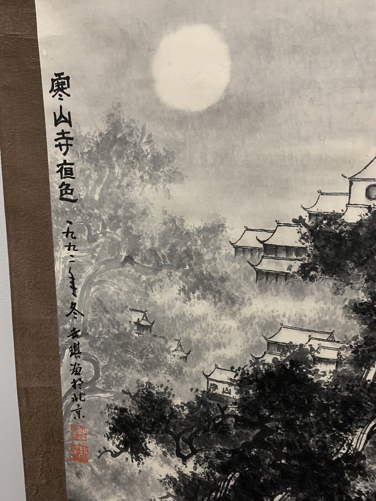 Korean or Chinese Hanging Print Scroll Landscape Outside Scenery Без бренда - фотография #3