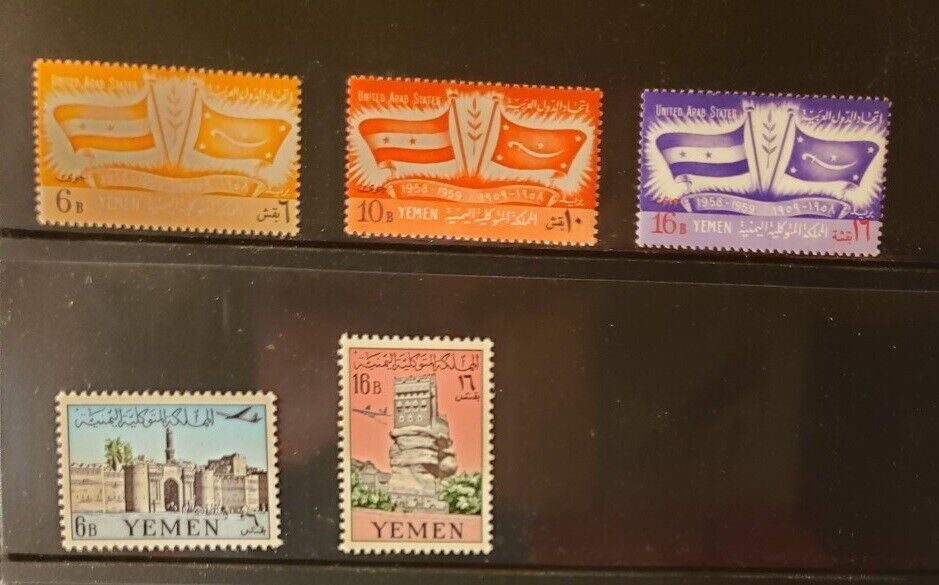 Yemen Miscellaneous Lot of 7 Stamps - MNH - See Details for List Без бренда