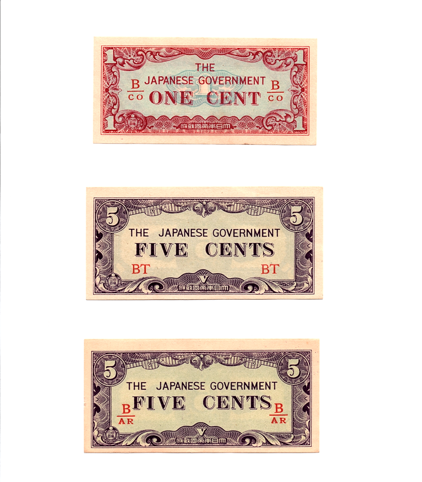 Set of Three Burma - Japan 1, 5 & 5 Cents ND(1942) Japanese Invasion Money JIM Без бренда