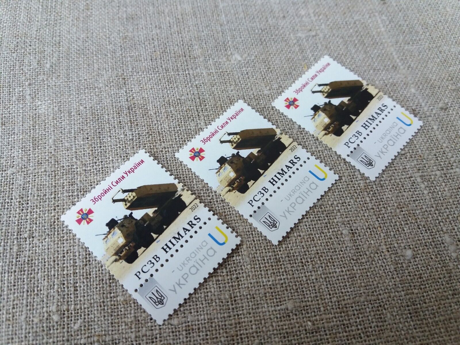 Postage stamp APU M142 HIMARS War Ukraine 2022 Без бренда - фотография #2