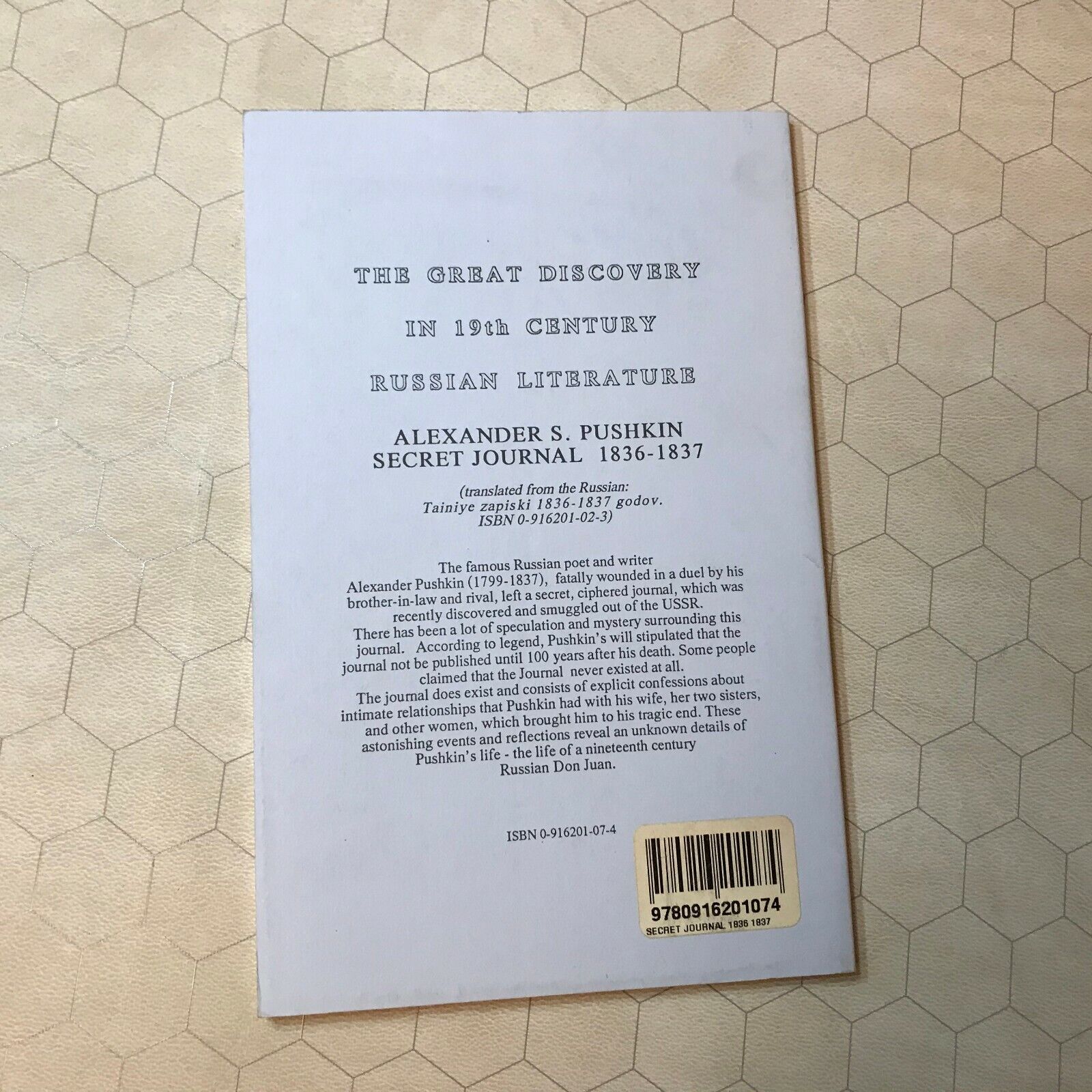 Secret Journal 1836-1837 by Alexander Pushkin pb 1996 paperback 5th pr MIP rare! Без бренда - фотография #2