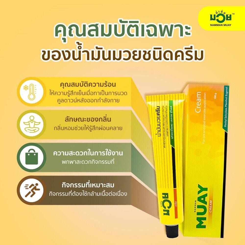 6X 100g Namman Muay Thai Boxing Cream Analgesic Pain Relief Liniment Muscular  Namman Muay Does Not Apply - фотография #9