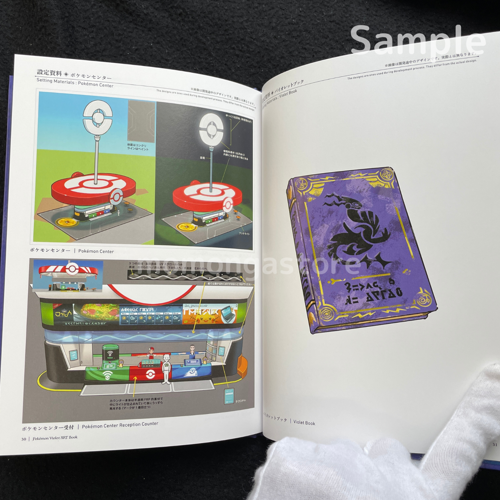 Sealed Pokemon Scarlet & Violet Art books + Pokemon Center Limited Card Set Pokémon Center Does not apply - фотография #17